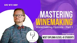 WSET, уровень 4 (диплом WSET). Общие принципы виноделия. Часть 1: Минимизация содержания кислорода.