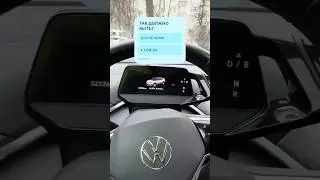 Двери на Volkswagen ID.4 #vwid4 #каршеринг #automobile #юмор #авто #volkswagenid4