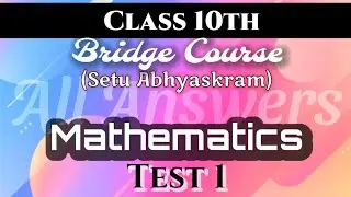 Class 10 Bridge Course Mathematics Test 1 | PMR Smart Learning