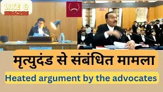 capital punishment case | Section 302 of ipc | Murder