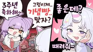 죄송해요 안때릴래요..