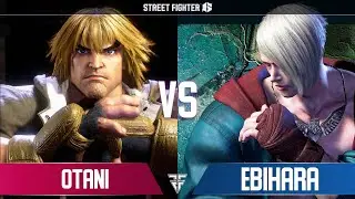 SF6 🔥 OTANI (#5 Ranked Ken) vs EBIHARA (#4 Ranked Ed) 🔥 Street Fighter 6 High Level Gameplay!