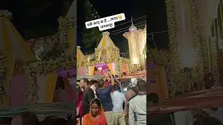 #Dasain