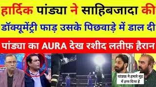 Rashid Latif Shocked Hardik Pandya Ne Sahibzada Farhan Ki Documentary Fadke Fenk Di | Pak React