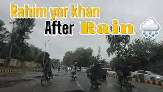 Rahim yar khan city || Rahim yar khan city After rain 🌧 || Rahim yar khan inside city tour