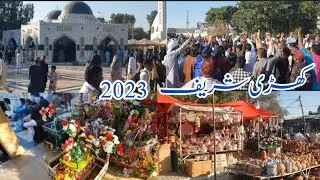 Khari Sharif Darbar | Hazrat peer shah ghazi [ Mirpur AzadKashmir.