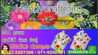 cot sheet,  patchwork cot sheet , baby cot sheet ideas