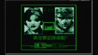 Metal Gear Solid 2 by Sintax (Game Boy Color)
