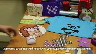 Примеры готовых изделий, вырезанных на режущих плоттерах MasterCutter C10 и C16