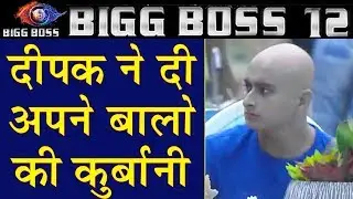 Bigg Boss 12 : Deepak Thakur Shaves His Head During Task