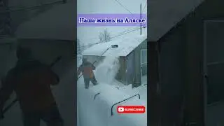 Alaska ❄ Winter Storm 😱 Heavy Snowfall ❄ Anchorage