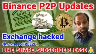 😎 #Binance p2p updates | one exchange hacked | bank account #freeze @problemcare  #cryptocurrency