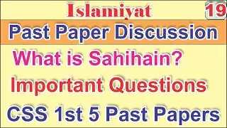 Lec 19 Isl | Past Paper Discussion | Css Islamiat all Questions