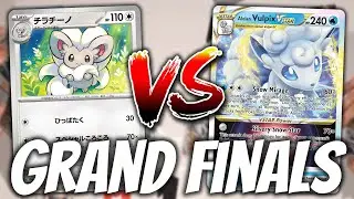 No One Could Predict This Finals - Champions League Fukuoka