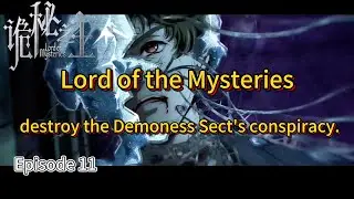 destroy the Demoness Sect's conspiracy【Lord of the Mysteries Anime】Episode 11 Recap