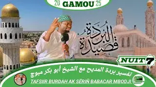 TAFSIIR BOURDU CHAPTER 7 AK OUSTAZE BABACAR MBODJI GANOU 2025