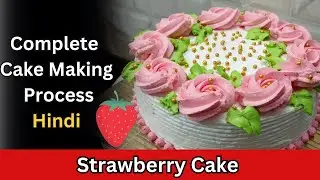 Perfect केक बनाने के मेरे सारे Secretआज की🔴Live Classमें,Cake Sponge,Whip Cream,Nozzleसब आपके काम का