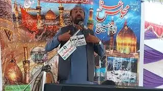 15 رجب المرجب 2026 سالانہ قدیمی مجلس عزاء بندے شاہ تحصیل علی پور ضلع مظفر گڑھ