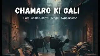चमारों की गली Rap Song by @sync.beatz #rap #rapmusic #chamarokigali #hype #scstobc #truth