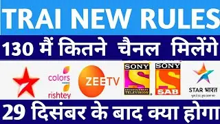DTH New Rules by TRAI | TV Channels ₹130 Tariff Plans for D2H & Cable TV Explained with Channel List