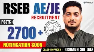 RSEB AE/JE 2700+ Posts | SHORT NOTICE OUT | Rishabh Sir (A.E.) #rishabhsir #rseb