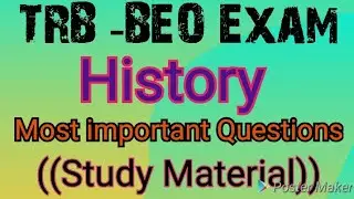 TRB-BEO Exam History Important Questions || Previous year questions || History Study Material ||
