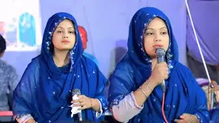 কেউ বুঝিতে পারে না রে, পীর মুর্শিদের কেলা  শিউলী সরকার 