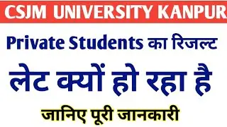 Csjmu Private Result Latest Update 🔴/Kanpur University News#csjmu