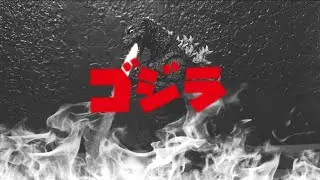 Godzilla 1954 stop motion demo | ゴジラ