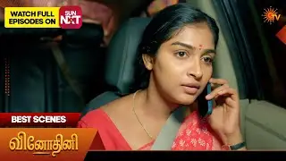 Vinodhini - Best Scenes | 17 Feb 2026| Tamil Serial | Sun TV