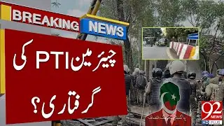 Chairman PTI Arrest Warrant Issued | PTI Cases Latest Updates | Court Orders | 92NewsHD