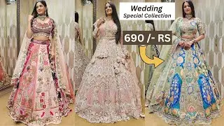 मात्र ₹690 में लहंगा चोली lehenga manufacturer lehenga wholesale market surat