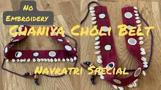 How to make Chaniya Choli Belt | No Embroidery Mirror Belt /Kamar Belt for Navratri | Gujarati