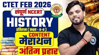CTET FEB 2026 | Complete History Marathon | NCERT | CTET History MARATHON