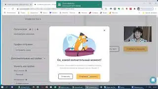 Как делать e-mail рассылки с помощью сервиса Юнисендер