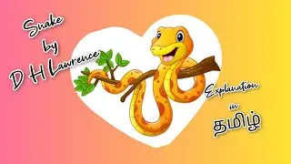 Snake Poem Explanation in Tamil| Snake by D H Lawrence
