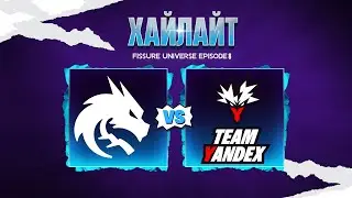 DOTA 2 | Team Spirit vs Team Yandex [BO3] FISSURE Universe 8 | БИТВА ЗА ФИНАЛ