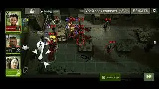 77 - День в офисе *3 (Gore) / Day At The Office
