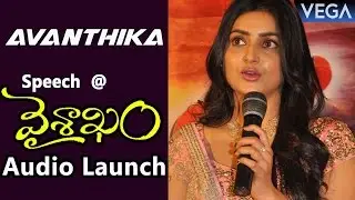 Avanthika Speech @ Vaishakam Movie Audio Launch