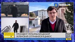 ⚡️ ДАВОС-2026: Зеленский с Трампом обсудят будущее Украины