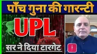 upl share news, upl share analysis, upl share target🥳 upl share latest news 🔥