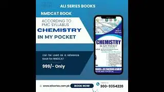 Chemistry in my Pocket| Ali Sudais | ACA & Ali Series books | NMDCAT #shorts