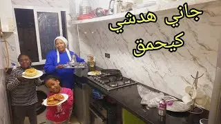 بناتي فرحنين بالكزينة جدية 💕نشر معاكم كسكرط وبساطة مع فاتي🥰