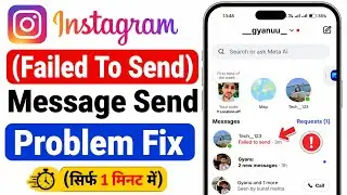 How to Fix Instagram Message Not Sent Problem Today || Failed to Send Message in Instagram