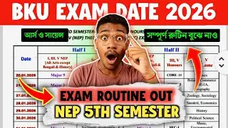 Bankura University UG 5th Semester Exam Routine 2026 🔥