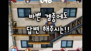 Rumble Fighter (KOREA) GemFighter GM Play Video