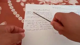 أجي تفهم: شرح مادة المسؤولية المدنية S3، الجزء 1 بشكل مبسط ومختصر.