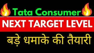 Tata Consumer Share Analysis 🔥| Tata Consumer Share Latest News🔥 | Best FMCG Shares To Buy
