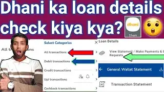 dhani loan details kaise nikale new update | how to check dhani loan statement