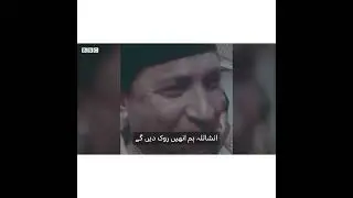 1971 Bangladesh Liberation Video